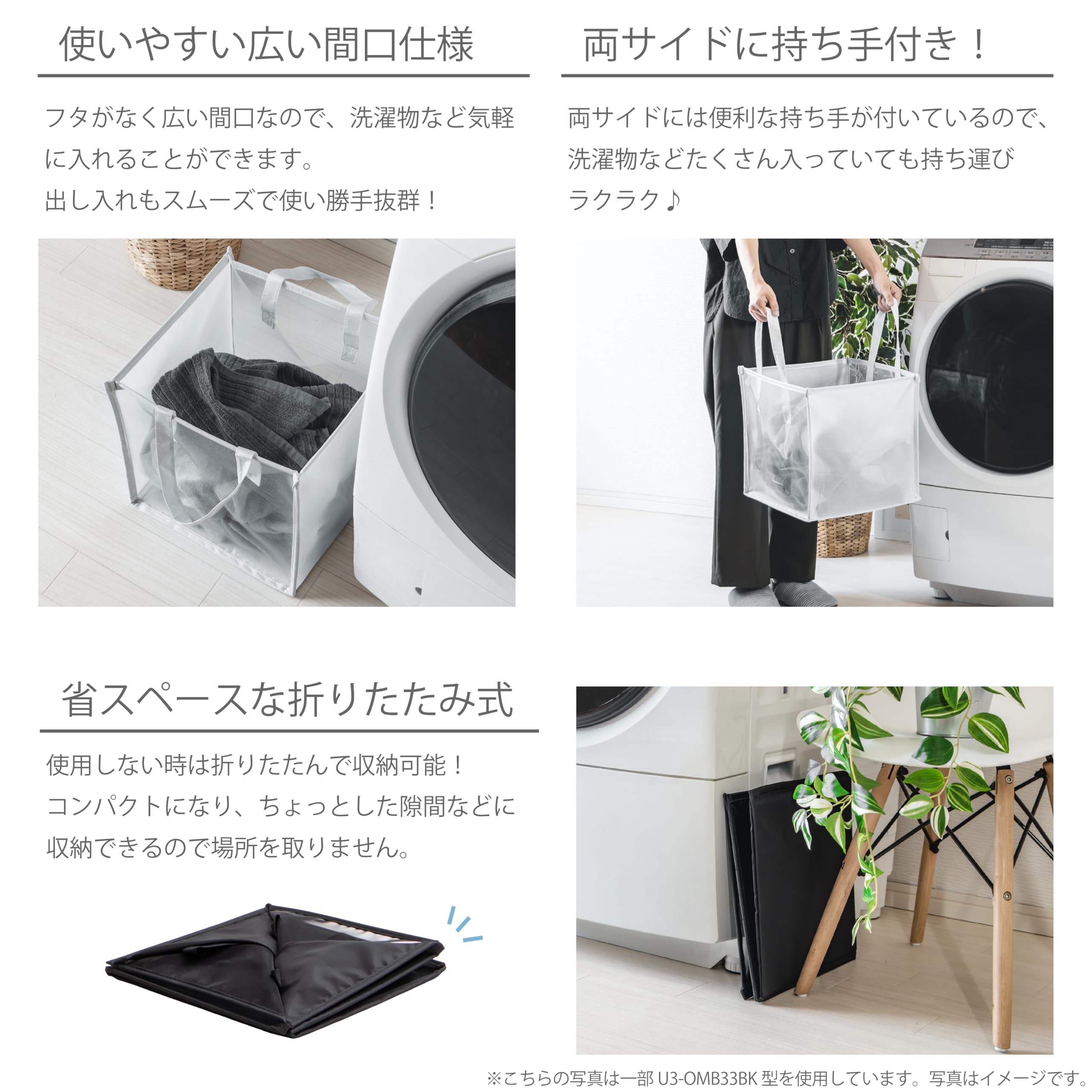 Amazon｜武田コーポレーション 洗濯かご・ランドリー収納・折りたたみ